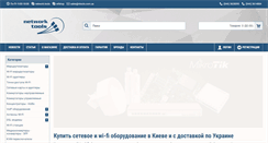 Desktop Screenshot of ntools.com.ua